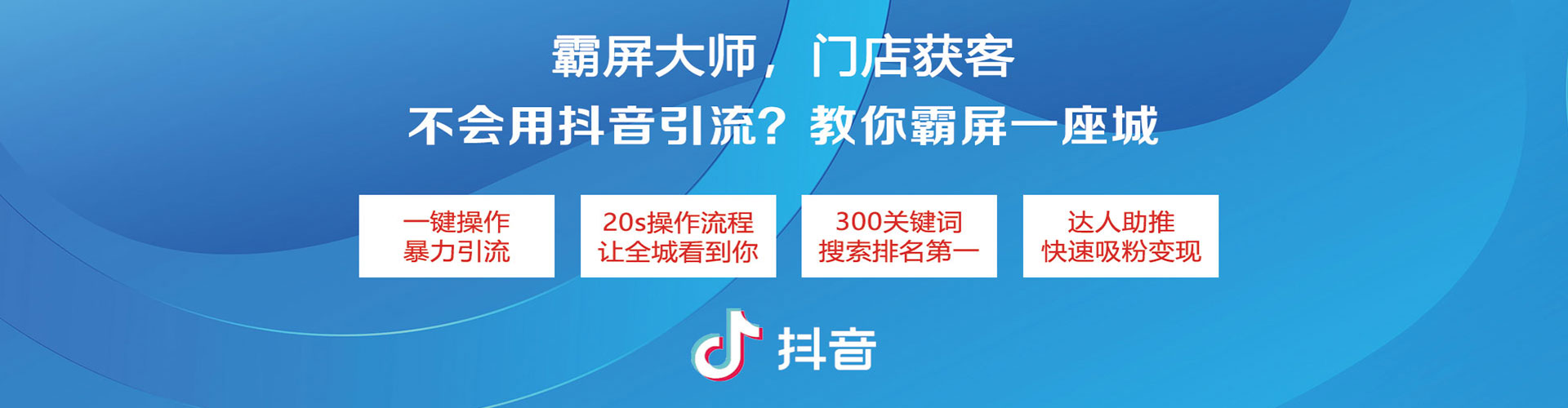 巴彦淖尔头条信息流