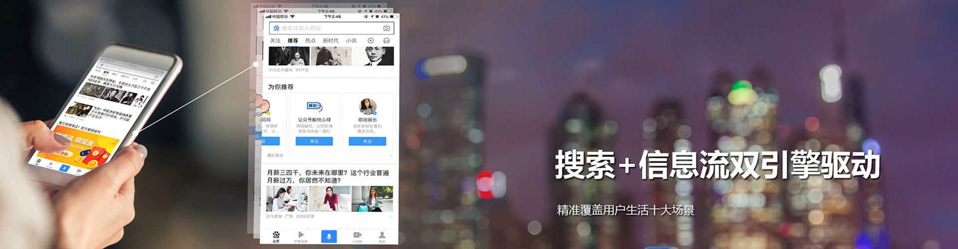 巴彦淖尔sem代运营