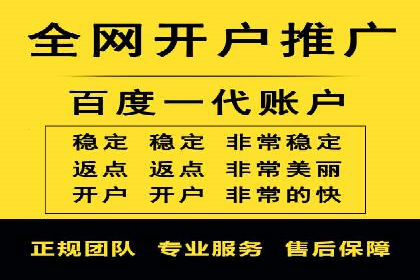 百度竞价赚钱案例：打造高收益广告